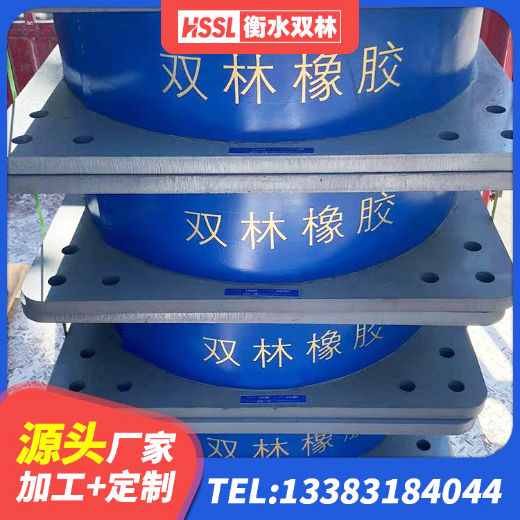 施甸县LRB1500橡胶隔震支座什么价格 施甸县建筑铅芯夹层橡胶隔震支座源头工厂 施甸县钢结构抗震支座 施甸县LNR1300天然隔震支座什么价格 - 第4张
