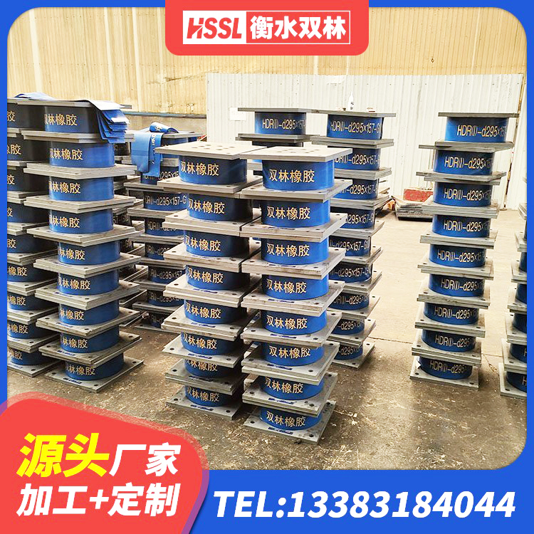 施甸县LNR抗震支座源头工厂 施甸县LRB900-Ⅱ型隔震支座厂家 施甸县建筑铅芯支座生产厂家 施甸县HDR800隔震支座厂家 - 第3张