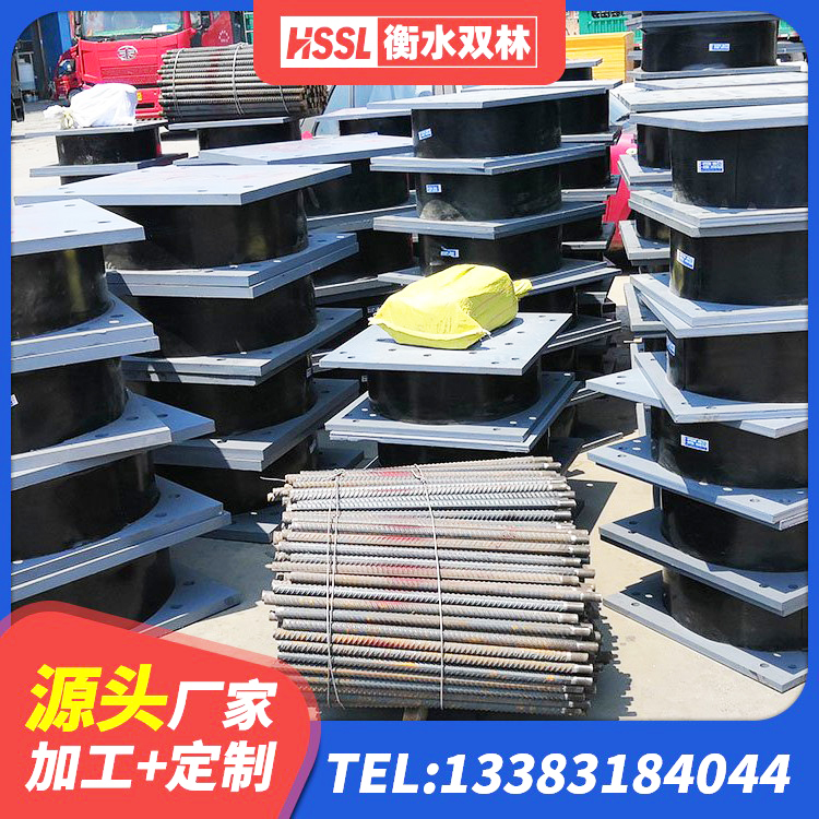 施甸县LRB橡胶隔震支座1300 施甸县LRB建筑隔震支座生产厂家 施甸县高阻泥隔震支座生产厂家 施甸县LRB1000铅芯支座多少钱 - 第4张