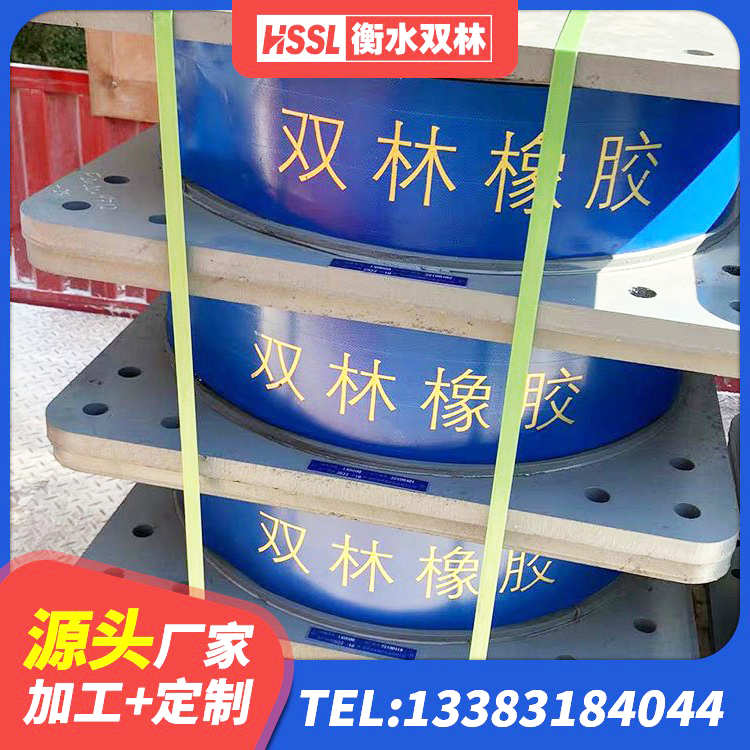 施甸县建筑Y4Q铅芯隔震支座 施甸县抗震橡胶支座什么价格 施甸县LNR1300橡胶隔震支座生产厂家 施甸县LRB1300橡胶隔震支座厂家电话 - 第2张