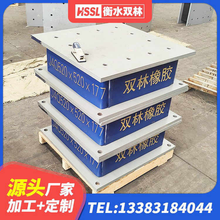 施甸县LNR抗震支座源头工厂 施甸县LRB900-Ⅱ型隔震支座厂家 施甸县建筑铅芯支座生产厂家 施甸县HDR800隔震支座厂家 - 第8张