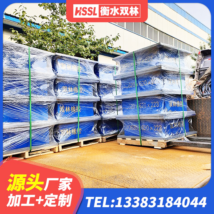 施甸县HDR系列高阻尼隔震支座厂家 施甸县铅芯橡胶防震支座源头工厂 施甸县高阻尼隔振橡胶隔震支座源头工厂 施甸县隔震支座LNR生产厂家 - 第6张