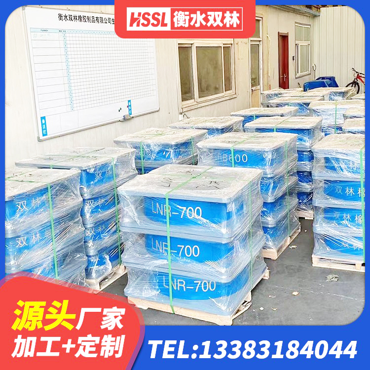 施甸县建筑建筑隔震支座生产厂家 施甸县LNR橡胶隔震支座1400(II型)厂家 施甸县建筑铅芯橡胶防震支座源头工厂 施甸县LRB400橡胶隔震支座多少钱 - 第1张