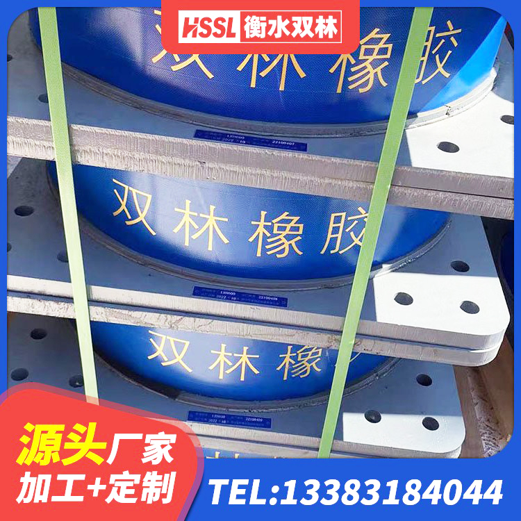 施甸县LNRD-300建筑隔震支座 施甸县LNR1000橡胶隔震支座厂家电话 施甸县LNR1500橡胶隔震支座厂家 施甸县LRB橡胶隔震支座1500 - 第5张