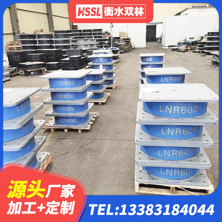 施甸县HDR系列高阻尼隔震支座厂家 施甸县铅芯橡胶防震支座源头工厂 施甸县高阻尼隔振橡胶隔震支座源头工厂 施甸县隔震支座LNR生产厂家 - 第3张