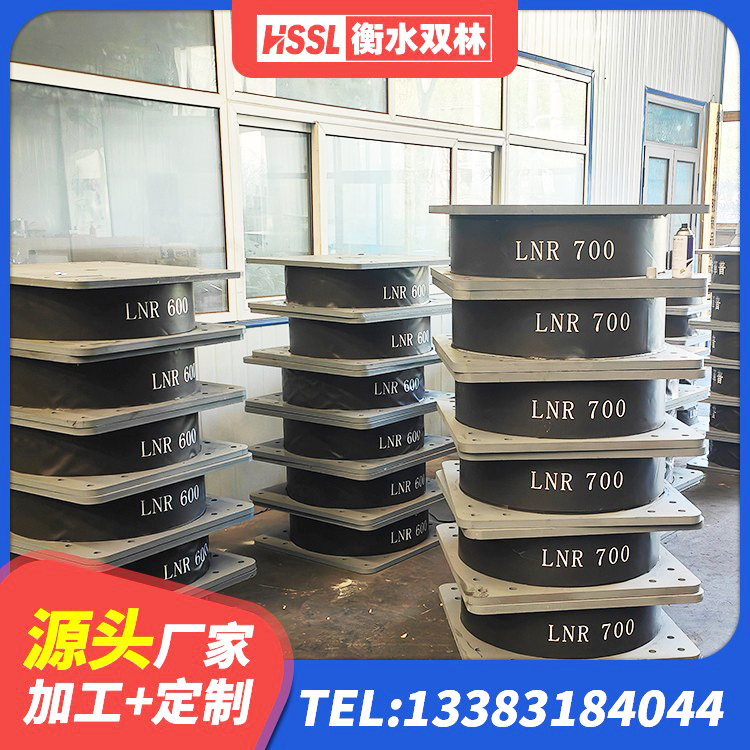 施甸县LNRD-300建筑隔震支座 施甸县LNR1000橡胶隔震支座厂家电话 施甸县LNR1500橡胶隔震支座厂家 施甸县LRB橡胶隔震支座1500 - 第2张