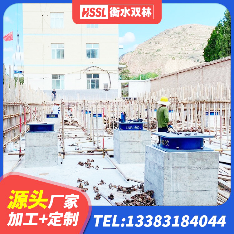 施甸县房屋建筑橡胶隔震支座LNR厂家 施甸县LRB1500铅芯支座源头工厂 施甸县LRB500-Ⅱ型橡胶隔震支座厂家 施甸县橡胶建筑隔震支座什么价格 - 第5张