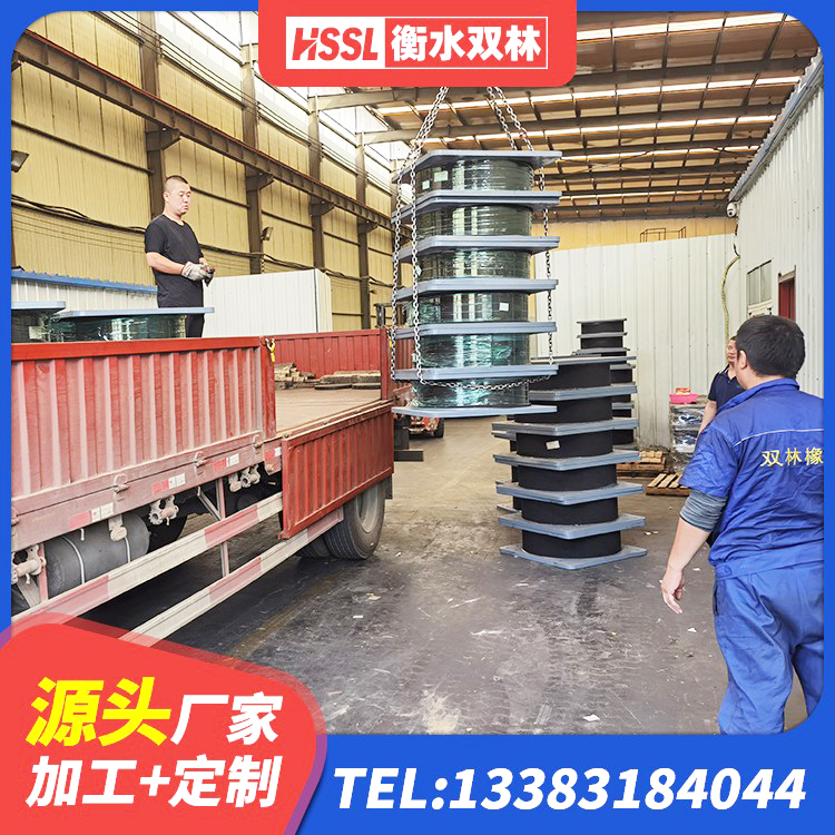 施甸县受力的隔震支座 施甸县阻尼减隔震支座多少钱 施甸县HDR800高阻尼隔震支座源头工厂 施甸县LRB300隔震支座什么价格 - 第5张