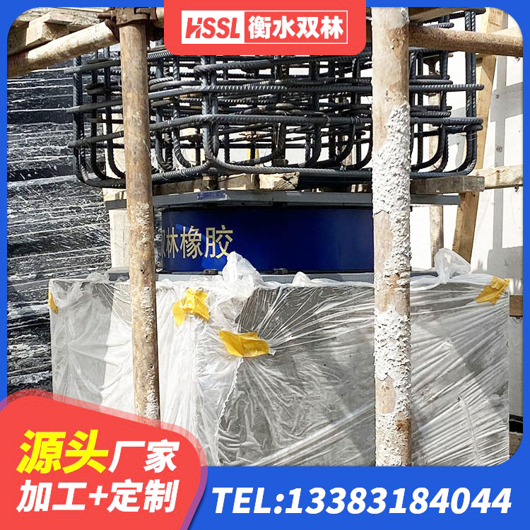 施甸县LRB隔震支座700(II型) 施甸县LNR1400支座什么价格 施甸县橡胶抗震支座厂商生产厂家 施甸县天然橡胶隔震支座源头工厂 - 第3张