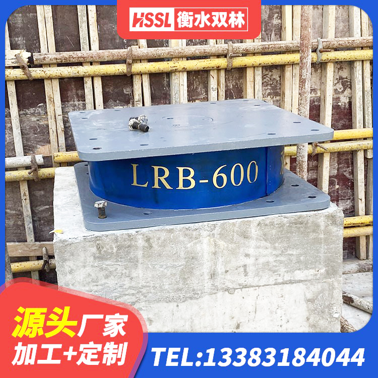 施甸县LNR隔震支座900(II型) 施甸县高阻尼高阻尼橡胶隔震支座生产厂家 施甸县水平力分散型LNR橡胶支座 施甸县铅芯橡胶隔震支座(LRB800)厂家 - 第3张