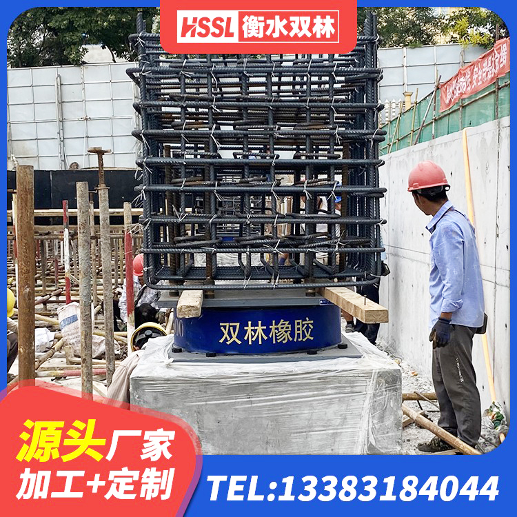 施甸县天然LNR橡胶支座厂家电话 施甸县建筑小型隔震支座厂家 施甸县LNR支座什么价格 施甸县工程支座生产厂家 - 第4张