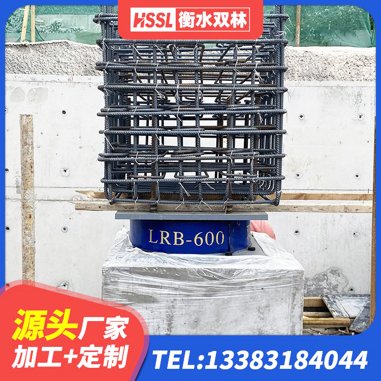 施甸县LRB橡胶隔震支座1300 施甸县LRB建筑隔震支座生产厂家 施甸县高阻泥隔震支座生产厂家 施甸县LRB1000铅芯支座多少钱 - 第7张