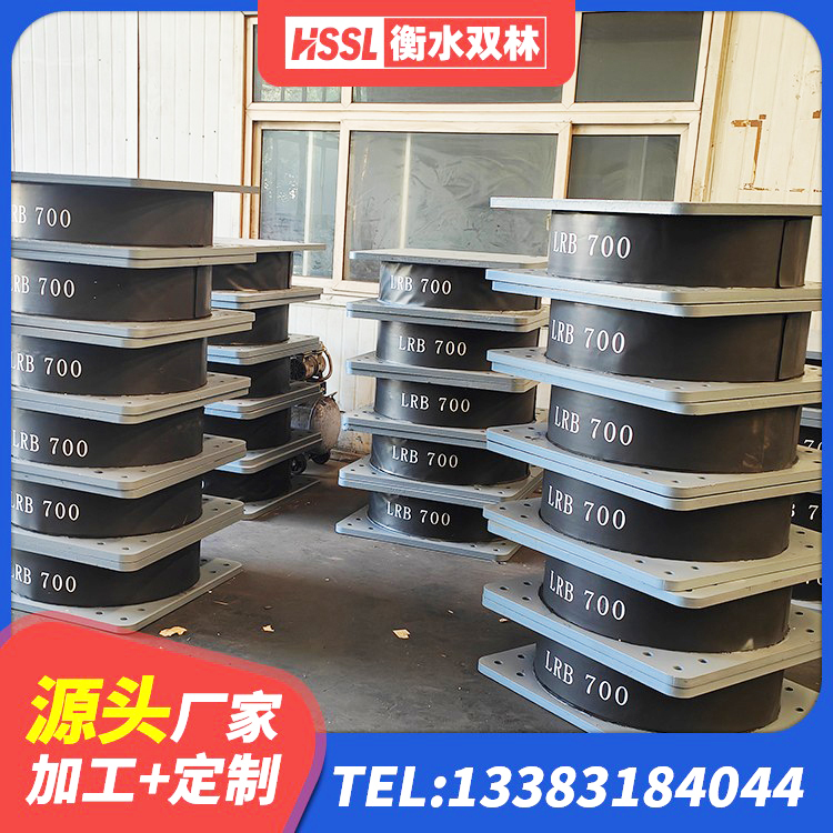 施甸县LRB橡胶隔震支座1300 施甸县LRB建筑隔震支座生产厂家 施甸县高阻泥隔震支座生产厂家 施甸县LRB1000铅芯支座多少钱 - 第8张