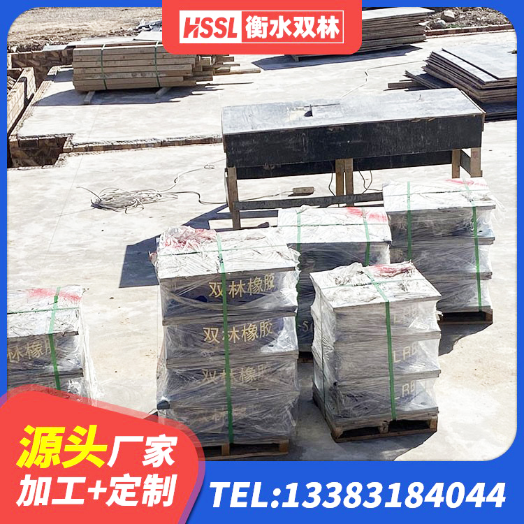 施甸县建筑建筑隔震支座生产厂家 施甸县LNR橡胶隔震支座1400(II型)厂家 施甸县建筑铅芯橡胶防震支座源头工厂 施甸县LRB400橡胶隔震支座多少钱 - 第3张