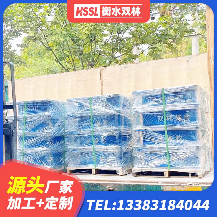 施甸县天然LNR橡胶支座厂家电话 施甸县建筑小型隔震支座厂家 施甸县LNR支座什么价格 施甸县工程支座生产厂家 - 第2张