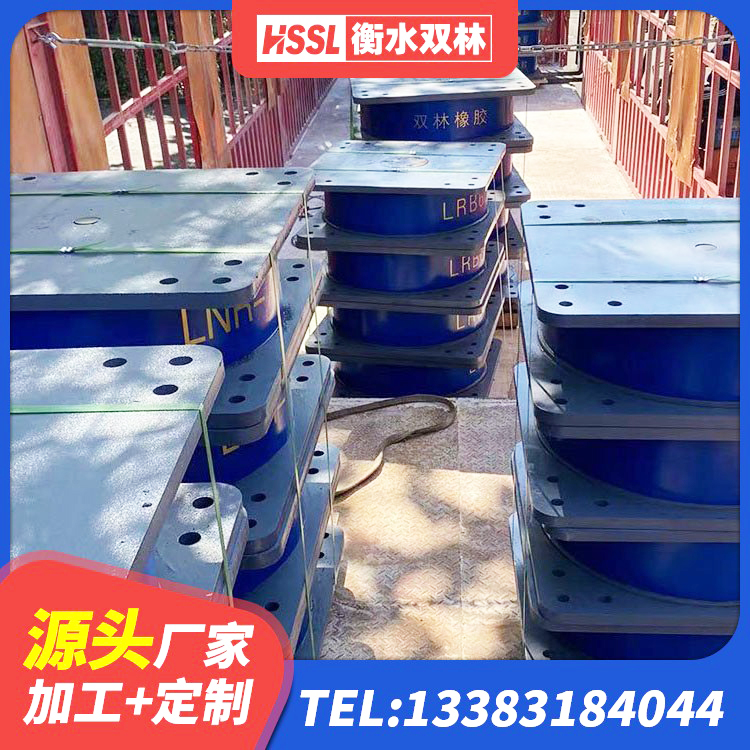 施甸县建筑Y4Q铅芯隔震支座 施甸县抗震橡胶支座什么价格 施甸县LNR1300橡胶隔震支座生产厂家 施甸县LRB1300橡胶隔震支座厂家电话 - 第6张