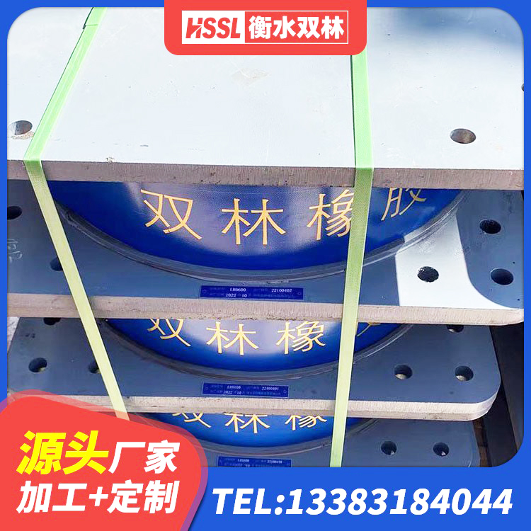 施甸县LNRD-300建筑隔震支座 施甸县LNR1000橡胶隔震支座厂家电话 施甸县LNR1500橡胶隔震支座厂家 施甸县LRB橡胶隔震支座1500 - 第1张
