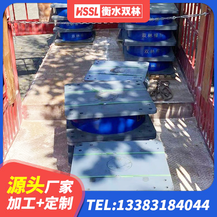 施甸县建筑高阻尼铅芯隔震支座厂家 施甸县楼房抗震支座价格 施甸县LNR500隔震支座什么价格 施甸县LNR300天然橡胶隔震支座厂家电话 - 第3张