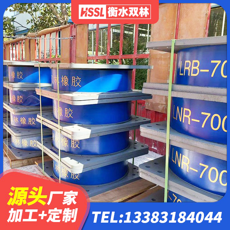 施甸县LNR抗震支座源头工厂 施甸县LRB900-Ⅱ型隔震支座厂家 施甸县建筑铅芯支座生产厂家 施甸县HDR800隔震支座厂家 - 第1张