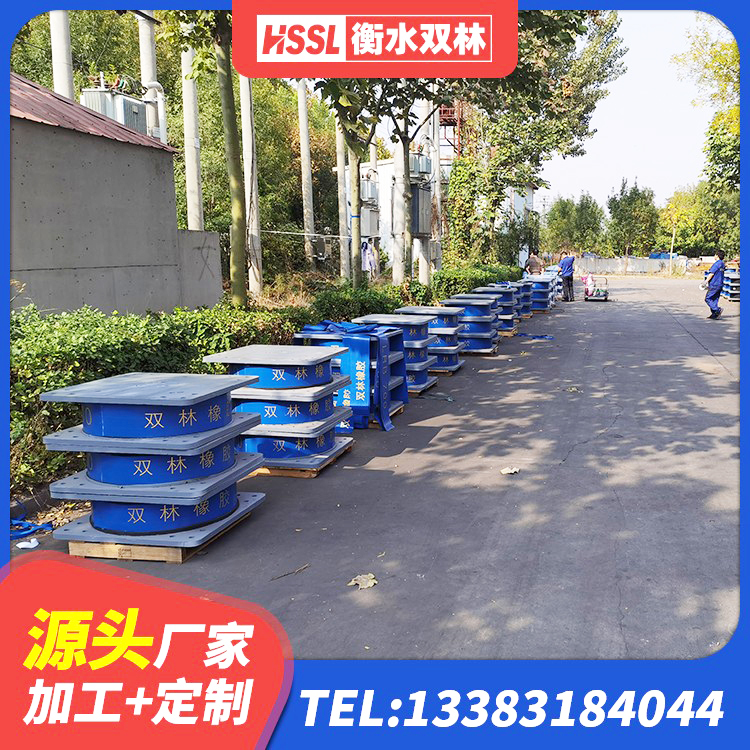 施甸县LRB1500橡胶隔震支座什么价格 施甸县建筑铅芯夹层橡胶隔震支座源头工厂 施甸县钢结构抗震支座 施甸县LNR1300天然隔震支座什么价格 - 第3张