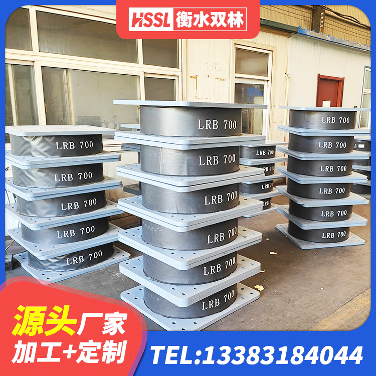 施甸县HDR系列高阻尼隔震支座厂家 施甸县铅芯橡胶防震支座源头工厂 施甸县高阻尼隔振橡胶隔震支座源头工厂 施甸县隔震支座LNR生产厂家 - 第5张