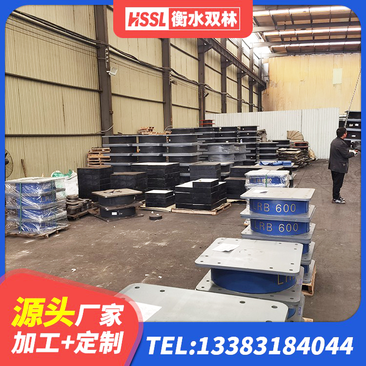 施甸县建筑高阻尼铅芯隔震支座厂家 施甸县楼房抗震支座价格 施甸县LNR500隔震支座什么价格 施甸县LNR300天然橡胶隔震支座厂家电话 - 第4张