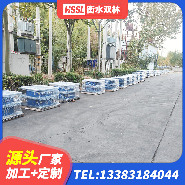 施甸县建筑橡胶抗震支座厂家 施甸县LRB1400隔震支座什么价格 施甸县高阻尼圆形橡胶隔震支座源头工厂 施甸县小型隔震支座生产厂家 - 第6张