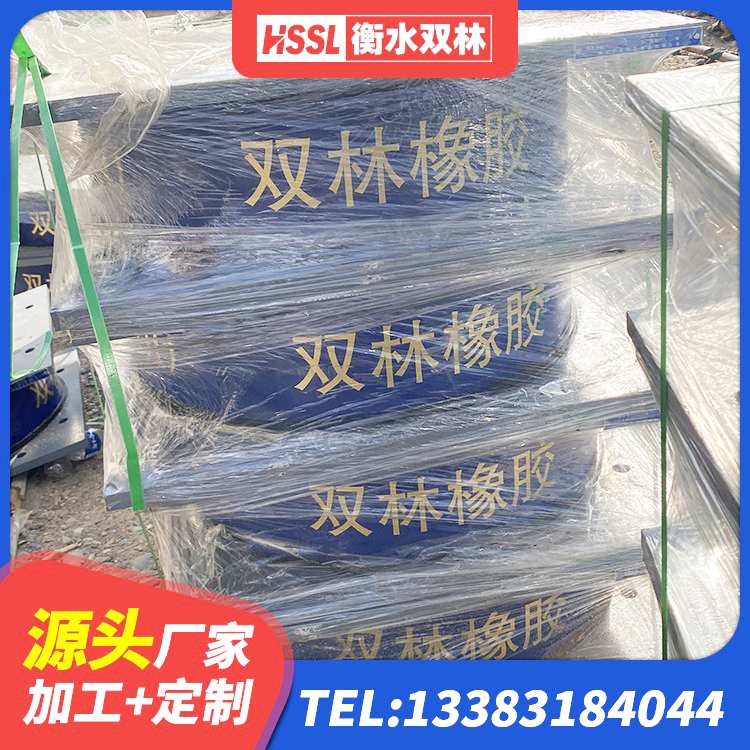 施甸县LRB橡胶隔震支座1300 施甸县LRB建筑隔震支座生产厂家 施甸县高阻泥隔震支座生产厂家 施甸县LRB1000铅芯支座多少钱 - 第5张